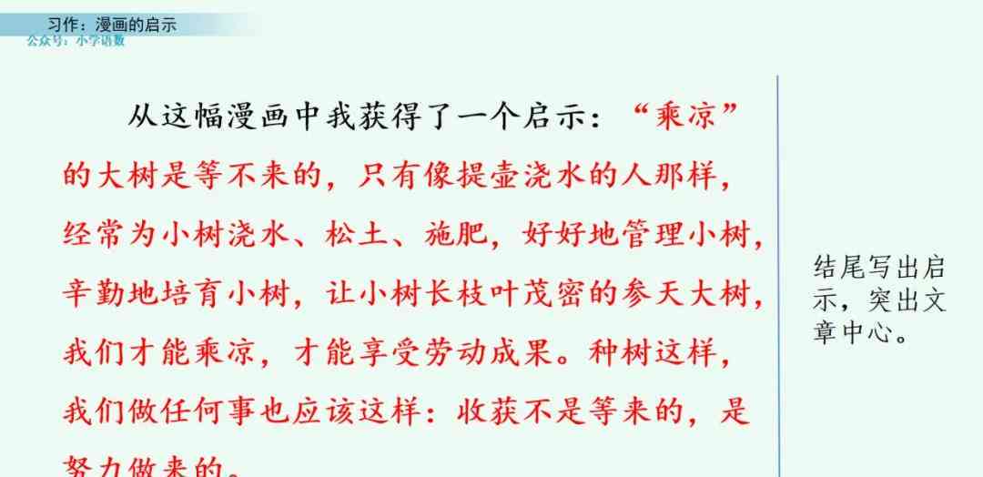 免费智能写作助手：AI一键生成作文软件体验