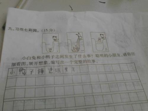 帮忙写作文的软件：免费安装与推荐