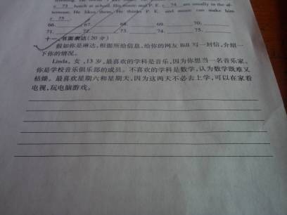 帮忙写作文的软件：免费安装与推荐