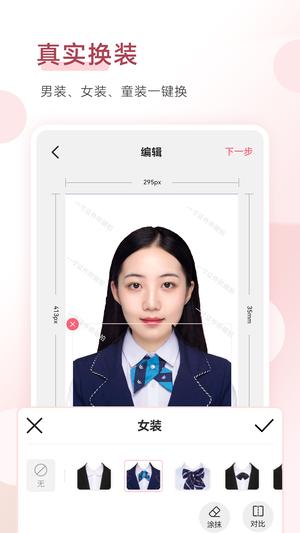 智能AI证件照生成器：一键打造合规证件照片文案助手