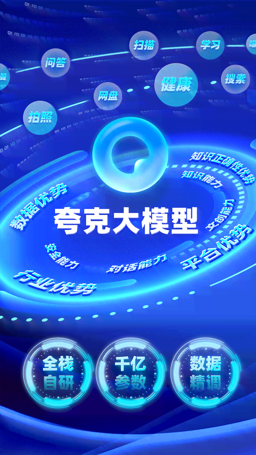 AI写作助手与网站精选：全面覆手机版应用与桌面平台推荐