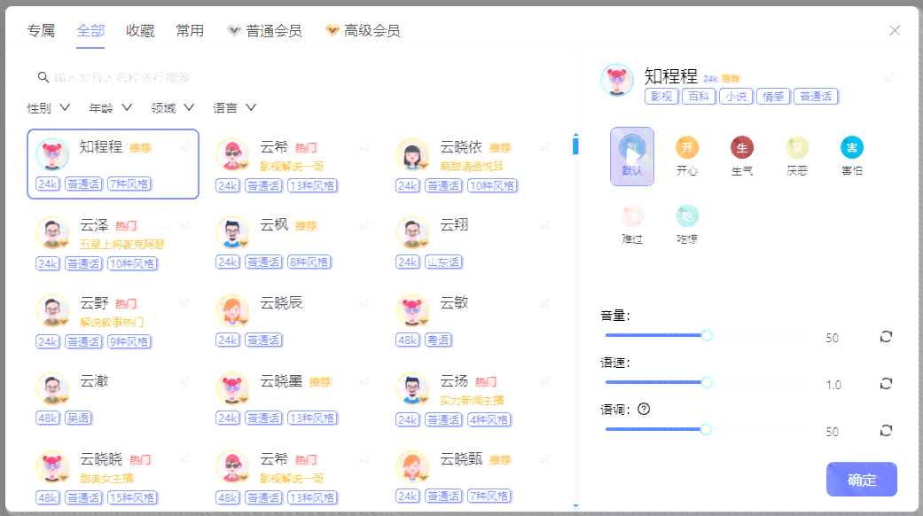 AI智能写作平台：全方位辅助内容创作与优化，满足各类写作需求