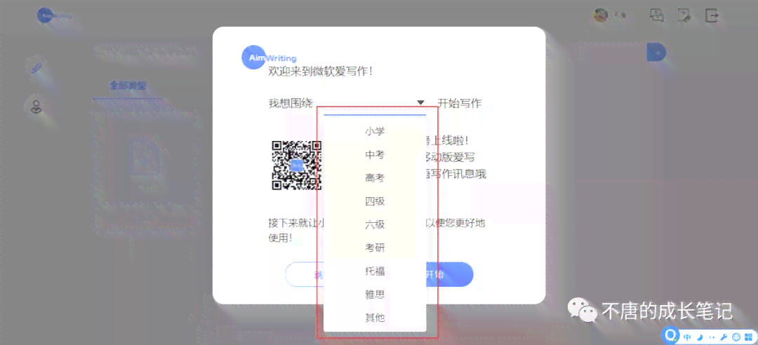ai智能写作网站免费：官网推荐、免费资源一览及英语版介绍