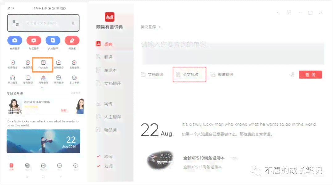 ai智能写作网站免费：官网推荐、免费资源一览及英语版介绍