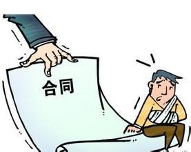 员工认定工伤赔偿