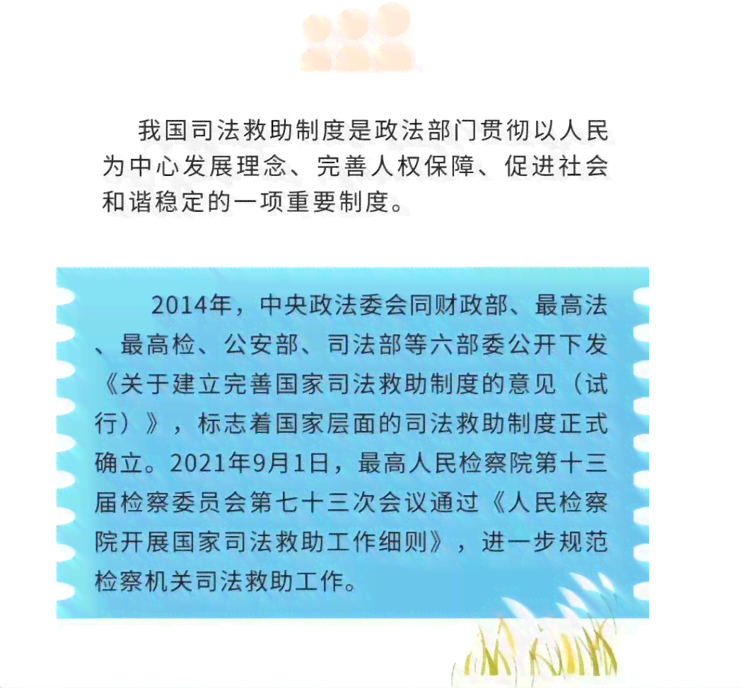 工伤认定超时后的法律救济途径与策略