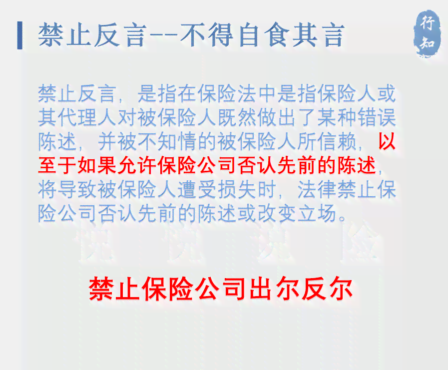 超龄员工工伤认定标准及赔偿权益详解