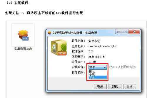 天工ai创作歌曲安装助手，免费体验