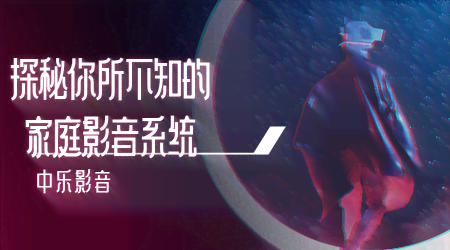 探索音乐新境界：一键天工AI创作歌曲助手，轻松打造个人音乐作品