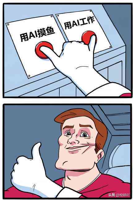 天工ai创作歌曲