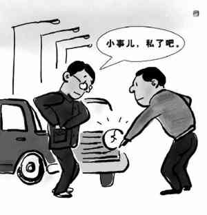 工伤车祸处理指南：员工车祸工伤索赔、赔偿流程与法律     全解析