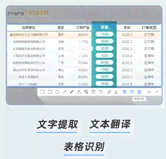 讯飞语音AI写作怎么用及助手打开方法，解决无法使用问题与智能服务介绍