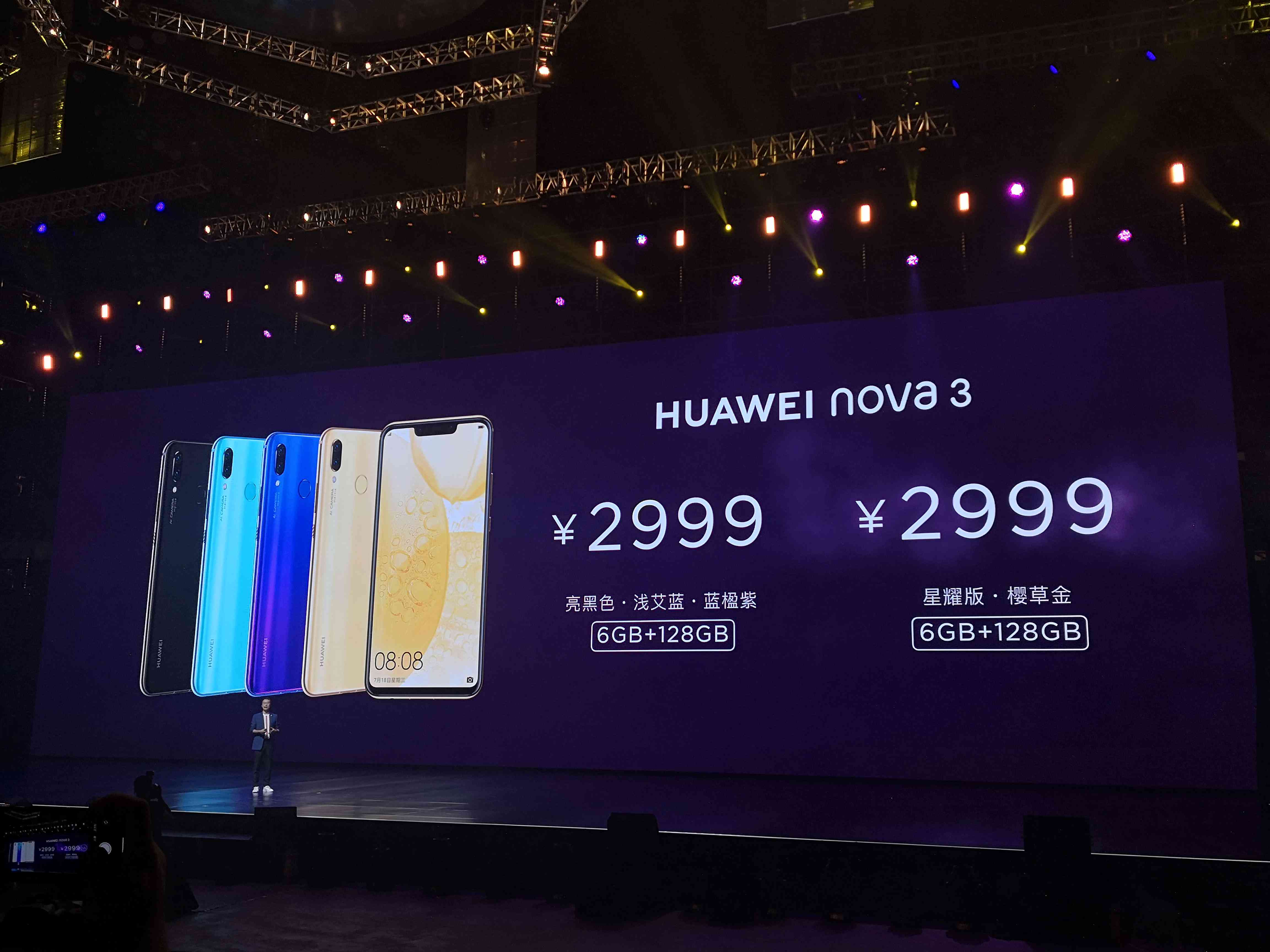 ai综合配色方案实践报告