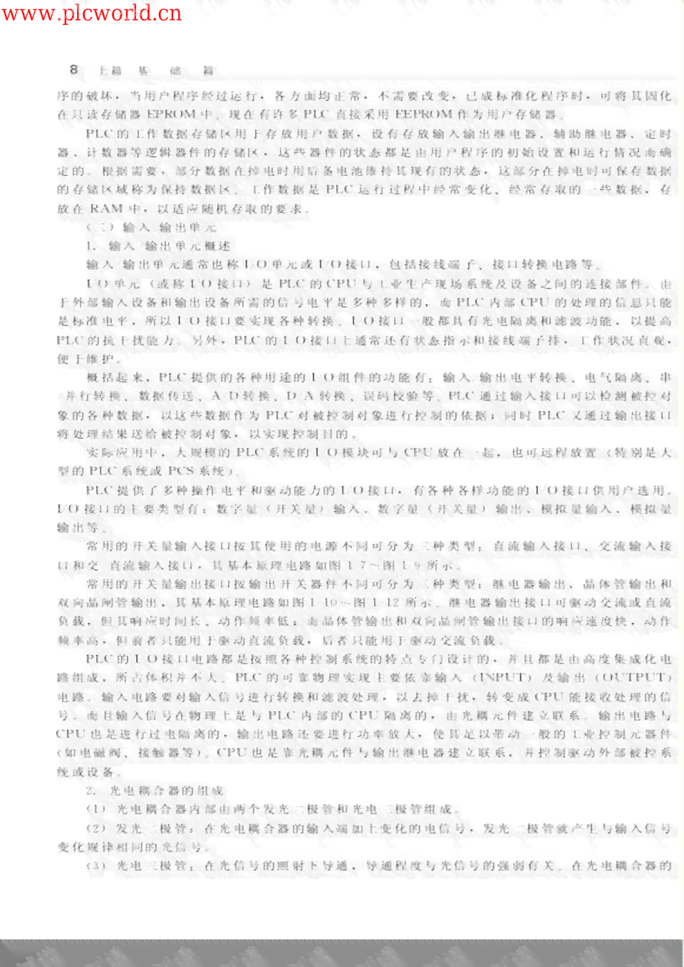 ai综合配色方案实践报告