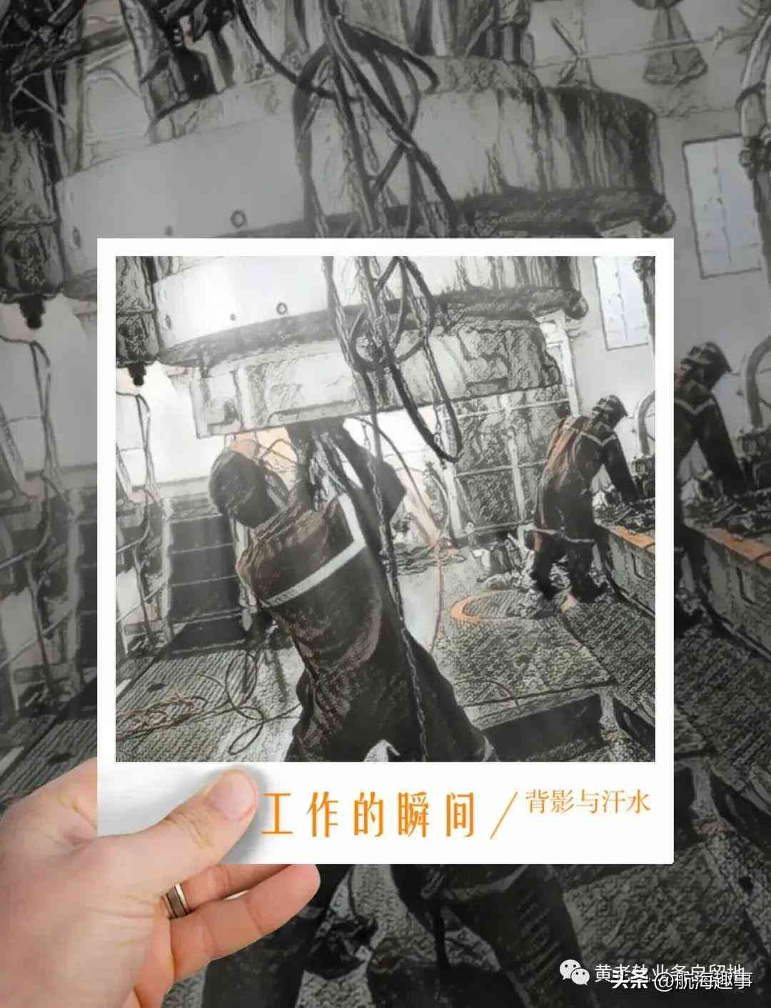 因员工个人疏忽导致的工伤事故分析