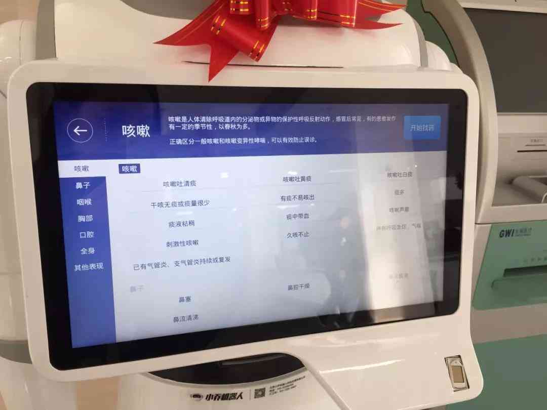 人工智能写作时代：探讨AI是否能完全替代人类创作800字论述