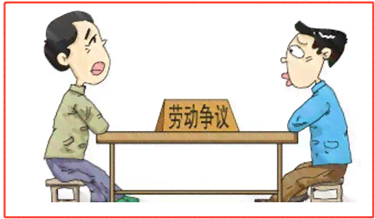 员工过失造成公司损失赔偿比例：如何计算及处理重大过失损失