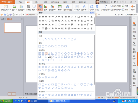 探索WPS AI写作功能：如何利用WPS实现智能文章创作与编辑