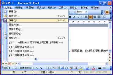 探索WPS AI写作功能：如何利用WPS实现智能文章创作与编辑
