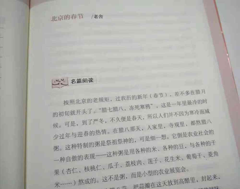 '掌握技巧，轻松撰写作文：探索高效写作方法与实践'