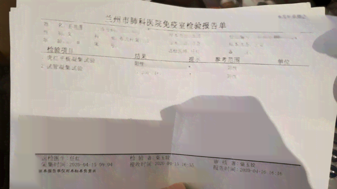 如何全面解读彩超报告单：涵各类检查项目与常见病症解析