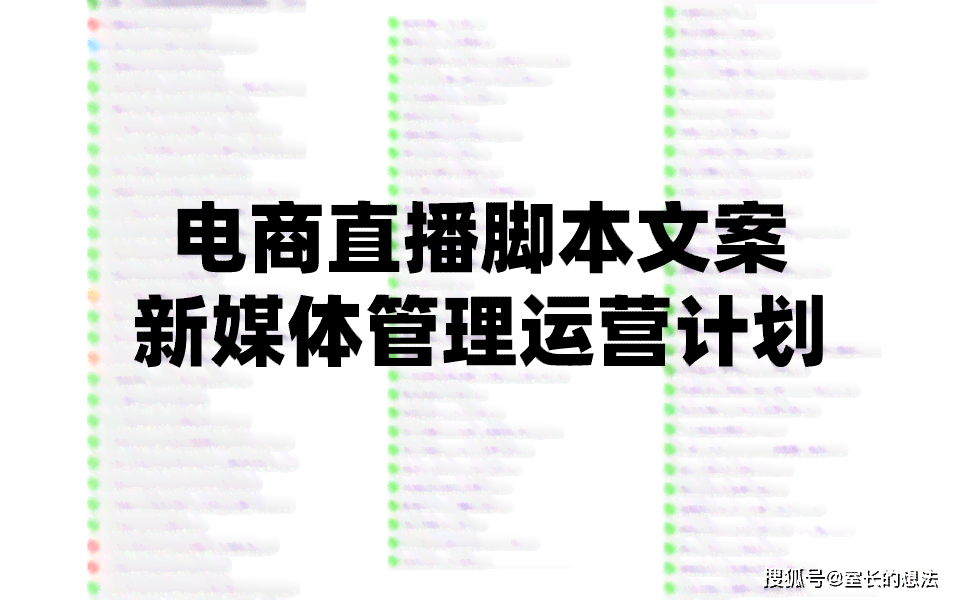 电商的文案编辑要怎么做：编写写作步骤与提升策略