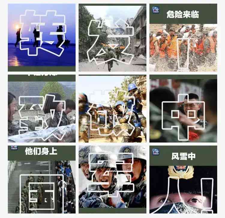 意间AI合照文案怎么写：打造独特人机互动体验，引领未来创意潮流