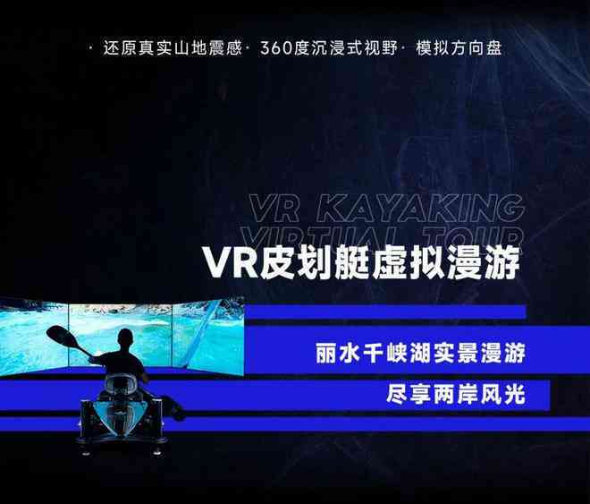 意间AI合照文案怎么写：打造独特人机互动体验，引领未来创意潮流