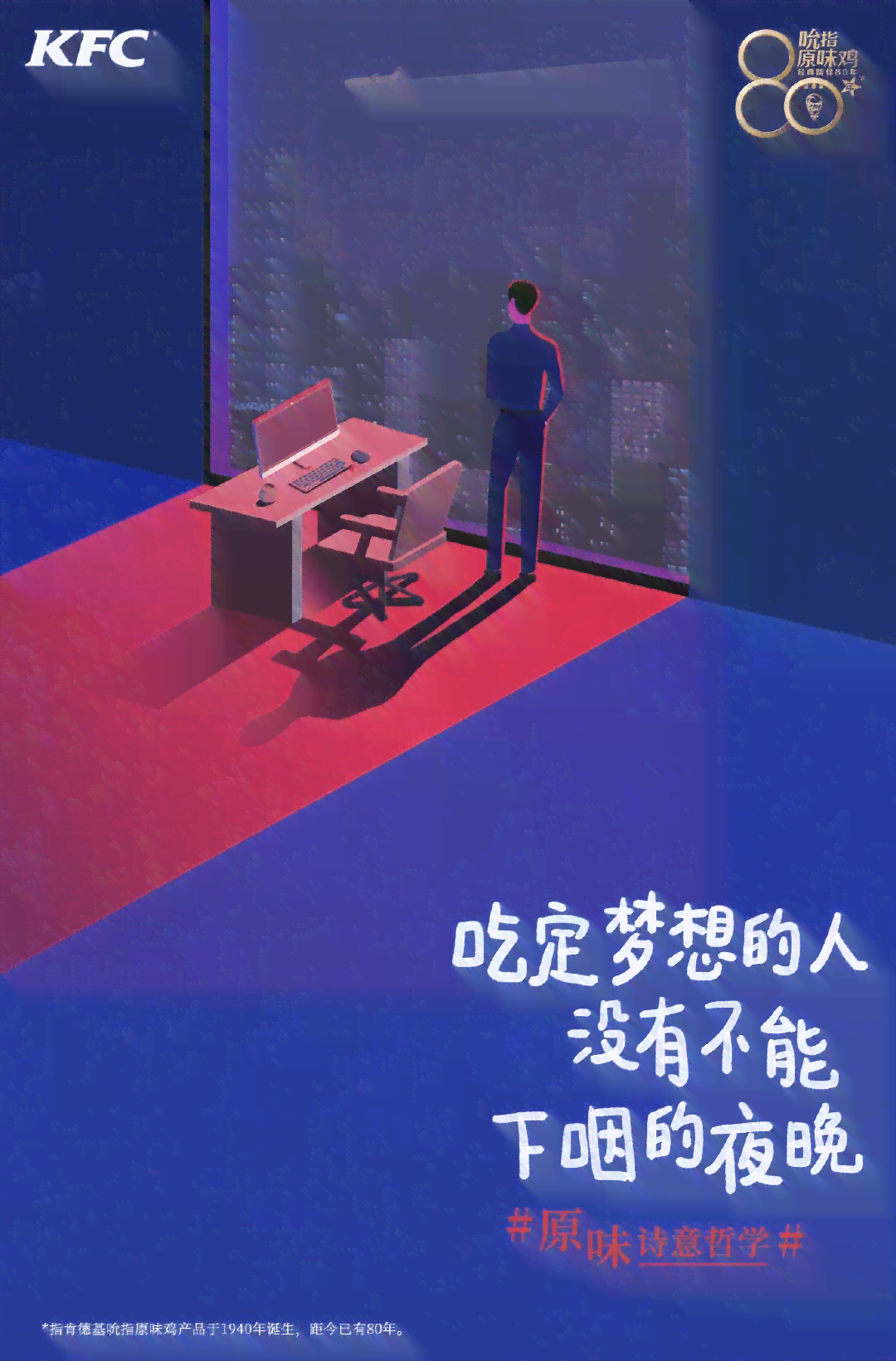 意间AI合照文案怎么写：打造独特人机互动体验，引领未来创意潮流