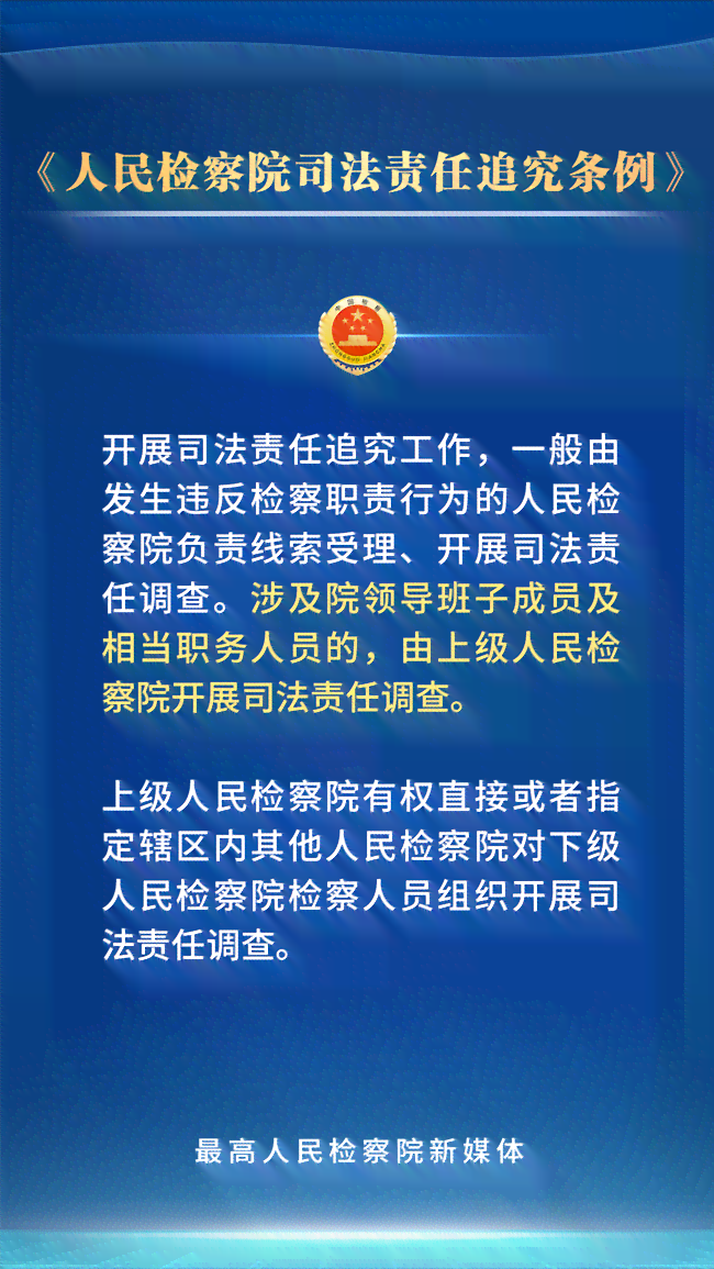 企业员工重大过错责任认定与划分指南：涵法律责任、内部规章及处理流程