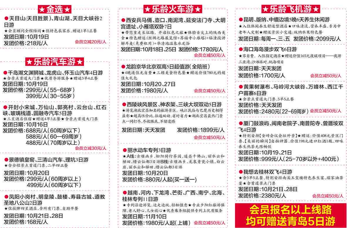 探索多样化职业路径：包含关键词的写作类专业一览