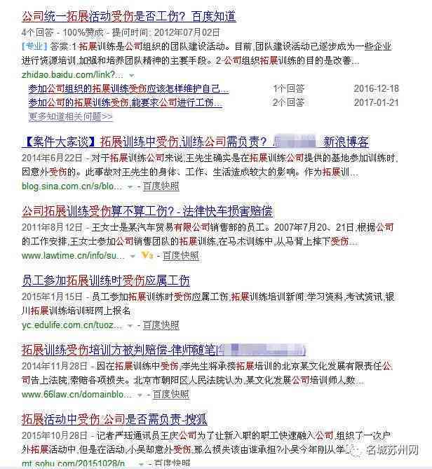 员工重疾怎么认定工伤事故等级及高低标准