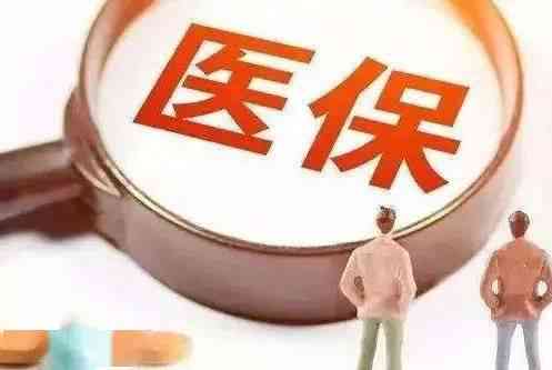 员工重大疾病能否按工伤认定标准处理