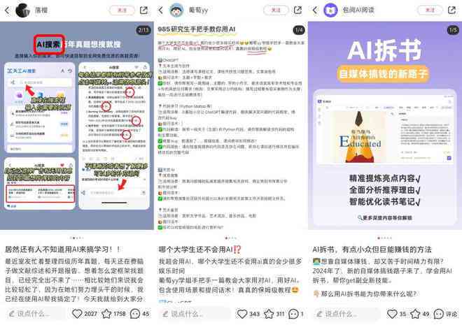 知乎仿ai创作真害吗