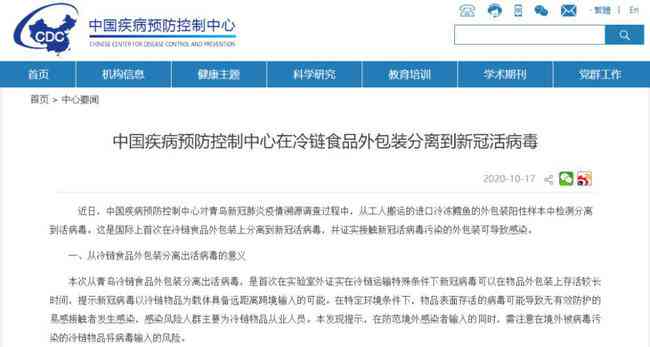 病阳染者工作期间感染能否被认定为工伤等级评定