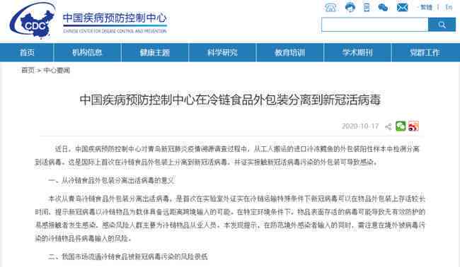 病阳染者工作期间感染能否被认定为工伤等级评定