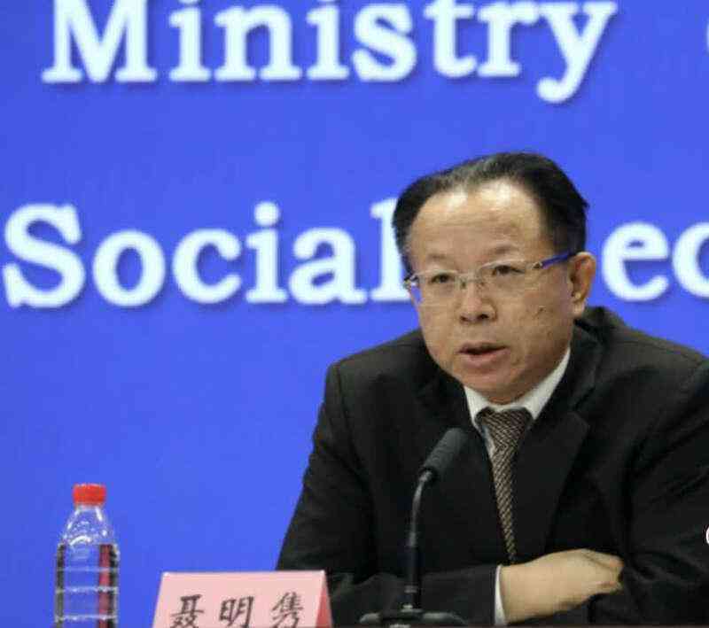 阳性员工工伤等级认定标准探讨