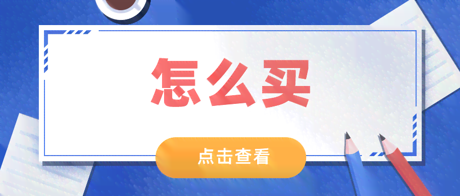 掌握AI保险测评要领：全面攻略，解决用户保险选择与评估的所有疑问