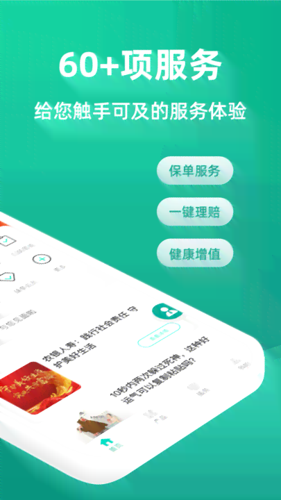 掌握AI保险测评要领：全面攻略，解决用户保险选择与评估的所有疑问