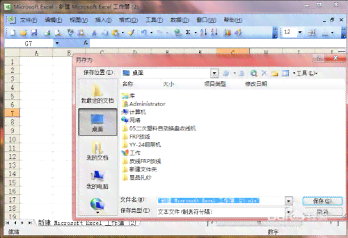 钉钉智能文档：使用方法与功能位置一览
