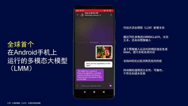 手机AI智能文案修改：智能修改与自动生成一键搞定