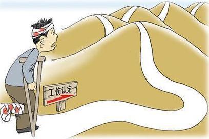 咋样不能认定工伤