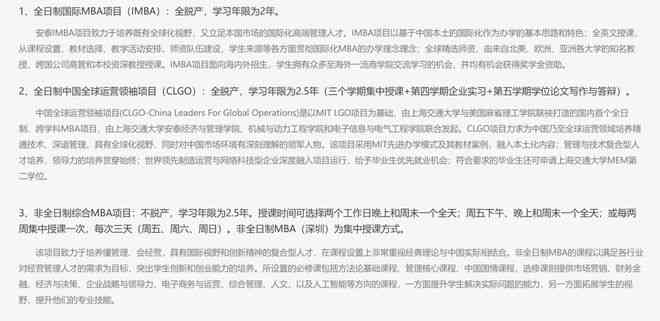 全面攻略：文案二次创作的技巧与实践，解决所有相关问题