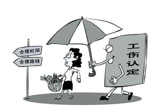 工伤认定标准与流程：如何准确判定工伤情形