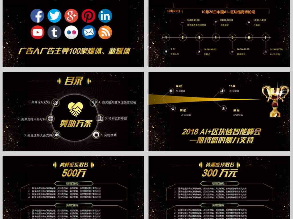 AI内容创作官网 - 智能设计平台与内容创作工具