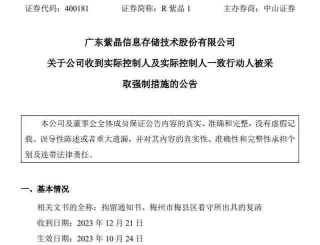 工伤认定申请状态查询指南：如何确认工伤认定申请是否已被提交