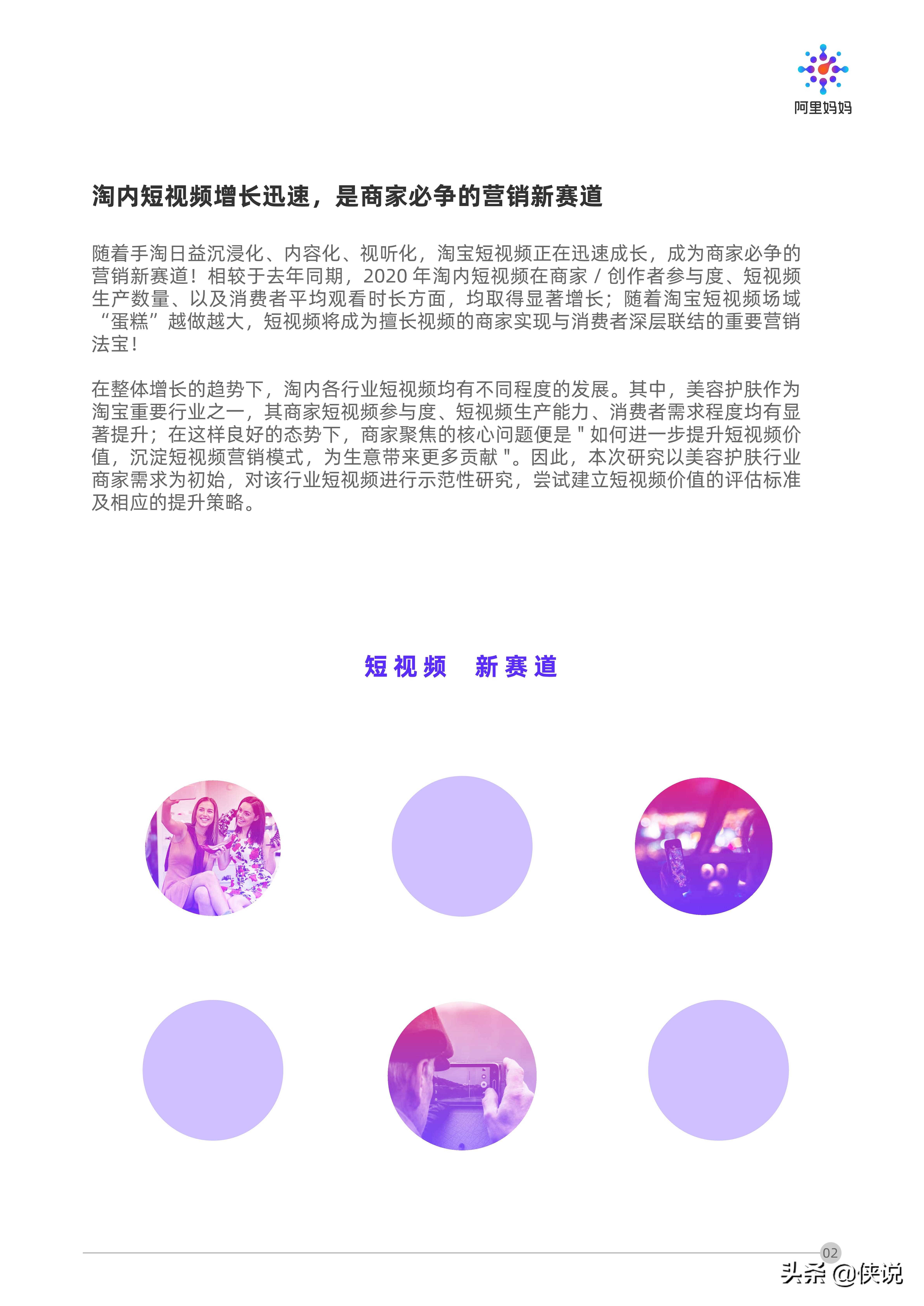 全面指南：阿里妈妈文案撰写与优化策略详解