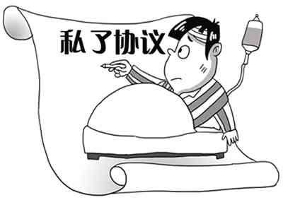 工伤认定指南：如何与包工头协商及处理工伤赔偿问题全解析