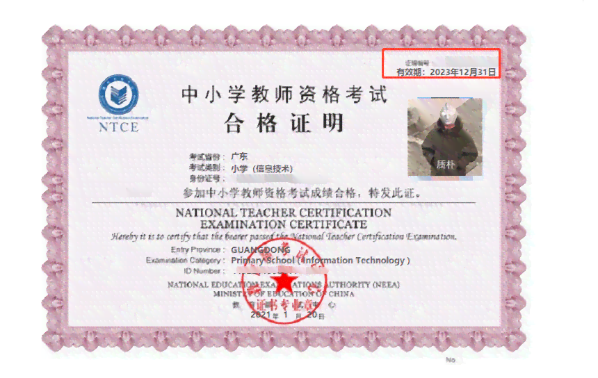 咨询认定工伤到哪个部门：如何申请及单位咨询指南