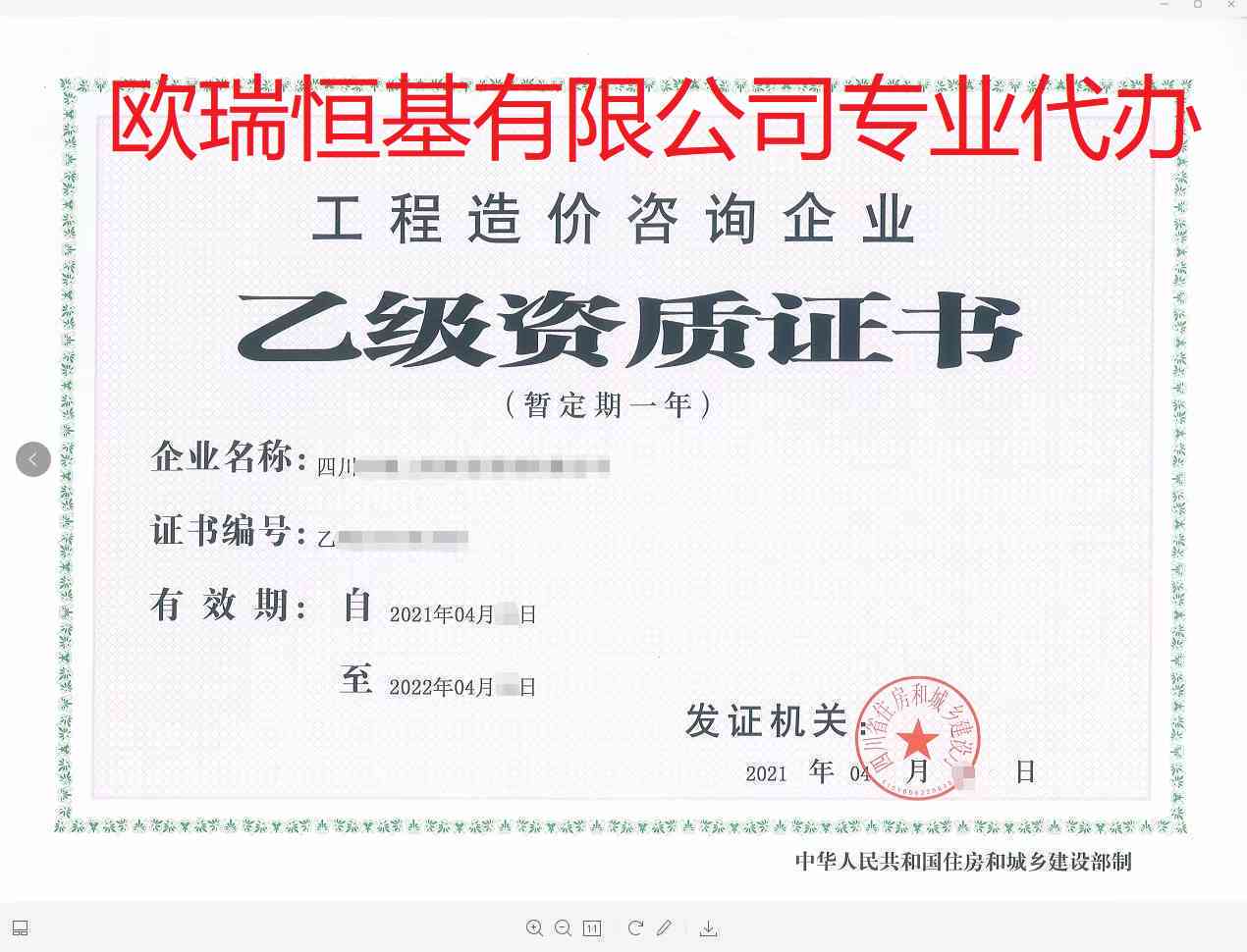 咨询认定工伤到哪个部门：如何申请及单位咨询指南